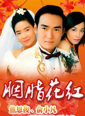梁修身(台灣演員、導演、製作人) 梁修身(台灣演員、導演、製作人)