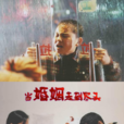 當婚姻走到盡頭