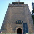 烽火台遺址(中國漢代長城關隘及障塞烽燧(烽火台)遺址) 烽火台遺址(中國漢代長城關隘及障塞烽燧(烽火台)遺址)