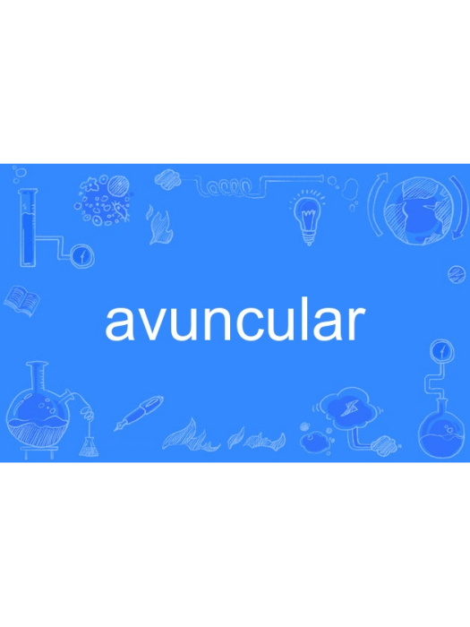 avuncular avuncular