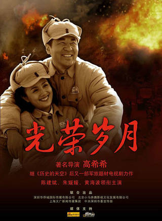 侯伊建(侯劍（內地男演員）)
