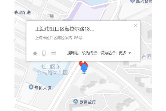 海拉爾路186號 海拉爾路186號