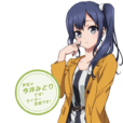 今井綠 今井綠