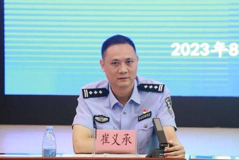 崔義承 崔義承