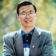 張耀明(東南大學教授、中國工程院院士)