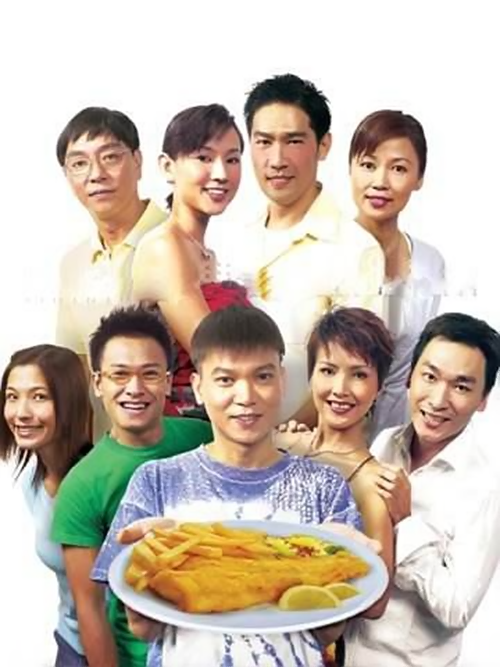 喜臨門(2009年新加坡電視劇)