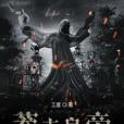 莽夫皇帝 莽夫皇帝