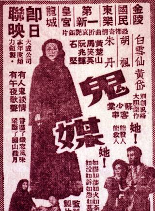 胡楓(中國香港男演員、主持人) 胡楓(中國香港男演員、主持人)