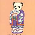 Fun with Panda Sticker Paper Doll