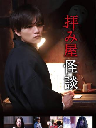 高田裡穗 高田裡穗