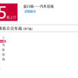 即墨公交K105路