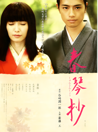 齋藤工