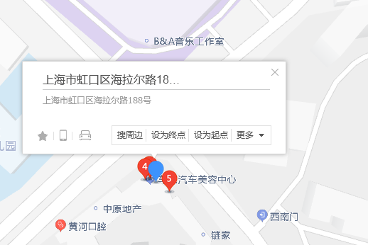 海拉爾路188號 海拉爾路188號