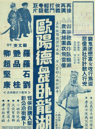 顧文宗 顧文宗