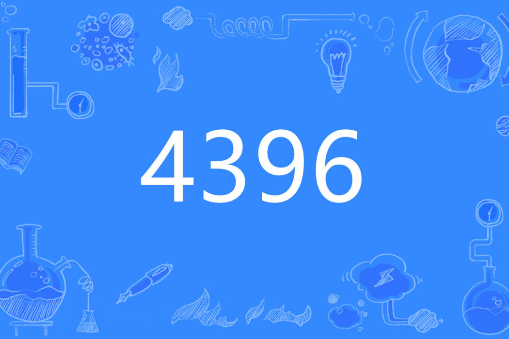 4396 4396