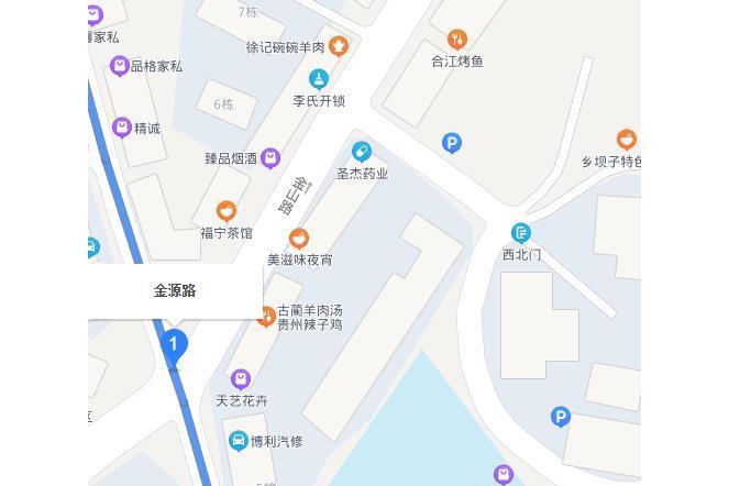 金源路(瀘縣境內道路) 金源路(瀘縣境內道路)