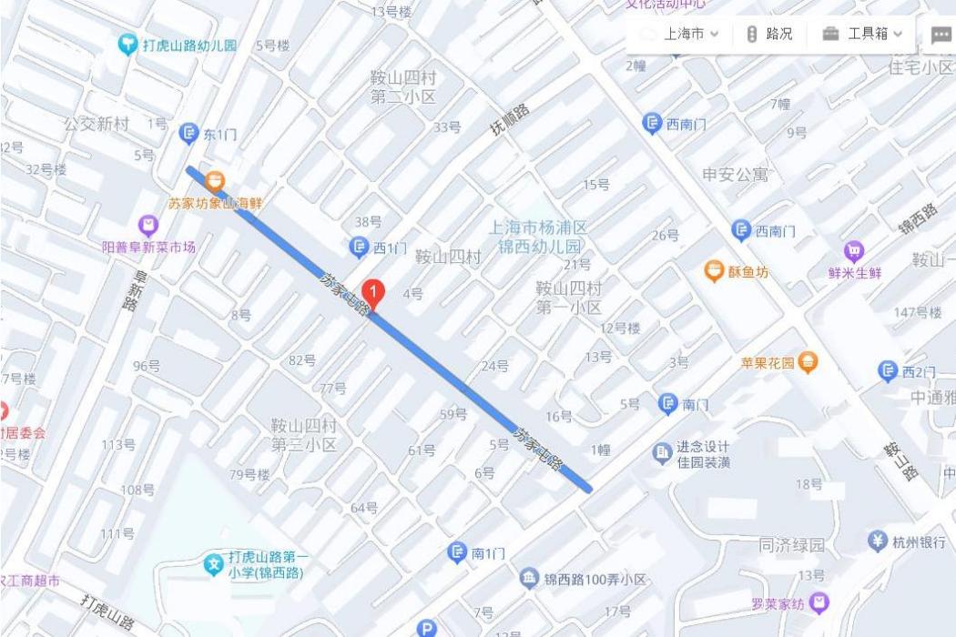 蘇家屯路 蘇家屯路