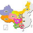 兩個大局 兩個大局