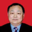 何永洪(陝西省信訪局原巡視員) 何永洪(陝西省信訪局原巡視員)