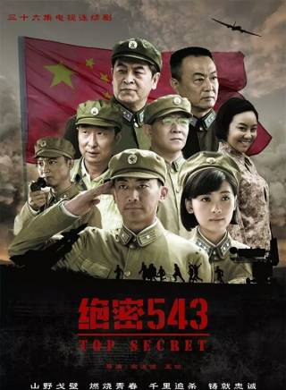 來喜(中國內地男演員、空政電視藝術中心演員) 來喜(中國內地男演員、空政電視藝術中心演員)