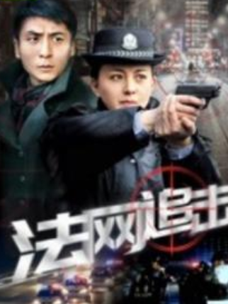 鐵政 鐵政