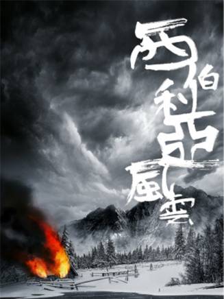 王維韜