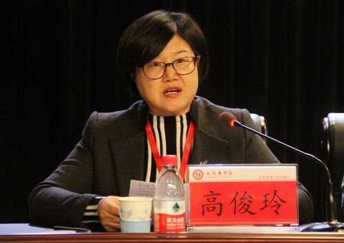 高俊玲(華北理工大學教授) 高俊玲(華北理工大學教授)