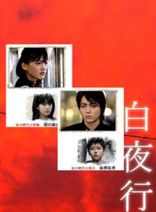 麻生祐未 麻生祐未