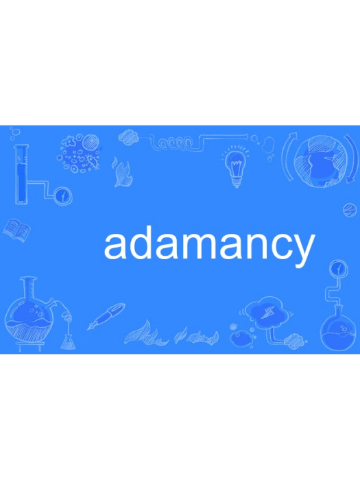 adamancy adamancy
