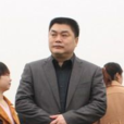 王忠榮(重慶市榮昌縣縣委常委) 王忠榮(重慶市榮昌縣縣委常委)