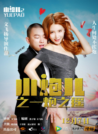 邢昀 邢昀