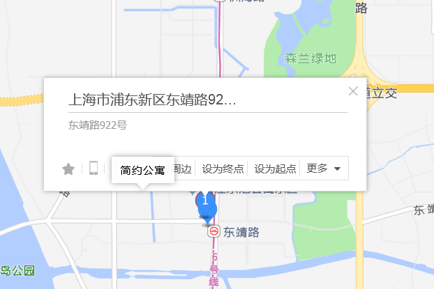 東靖路922號 東靖路922號