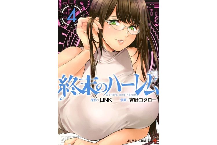 羽生柚希