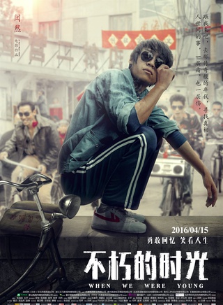 張昊翔 張昊翔