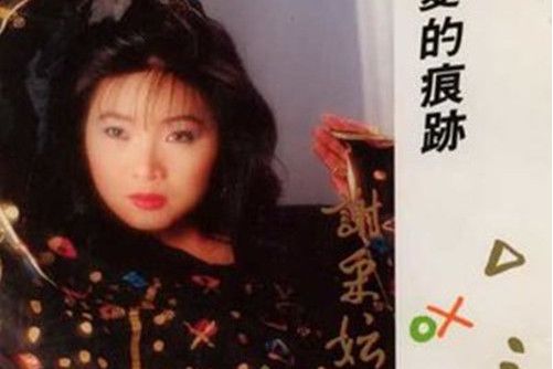 傷心戀曲 傷心戀曲