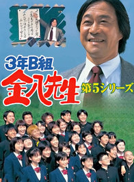 風間俊介
