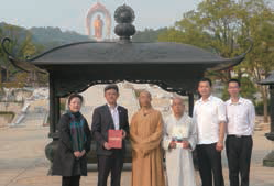 中國文化院向廬山東林寺捐贈香爐落成儀式