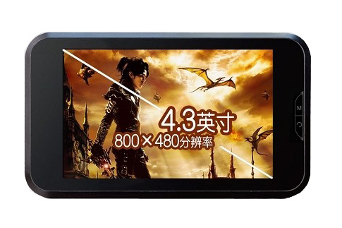 昂達VX535HD(8GB) 昂達VX535HD(8GB)
