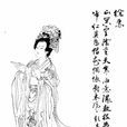 長門怨(唐太宗賢妃徐惠的詩作)