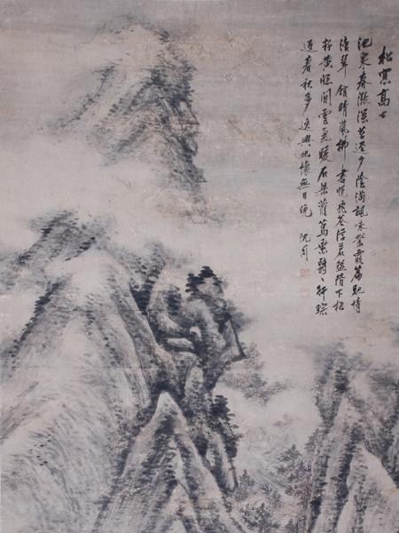松窗高士圖 松窗高士圖