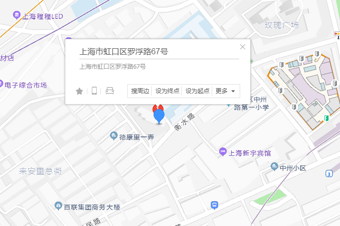 羅浮路67號 羅浮路67號