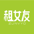 租女友 租女友