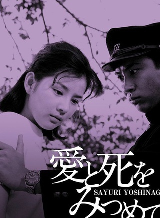吉永小百合 吉永小百合