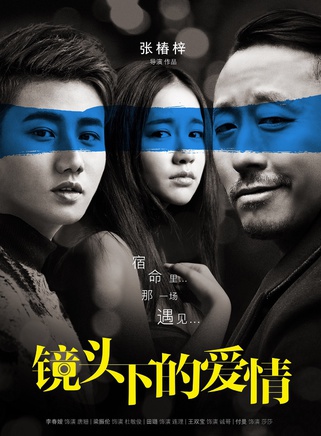 李春嬡 李春嬡