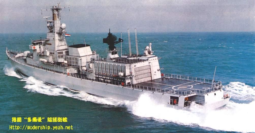 卡雷爾·多爾曼級護衛艦