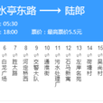 南京公交866路 南京公交866路