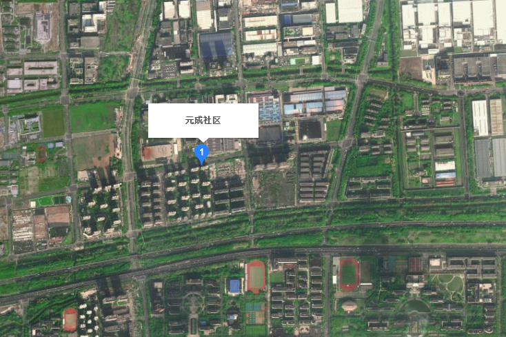 元成社區 元成社區