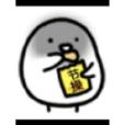 秋葉秋葉子 秋葉秋葉子