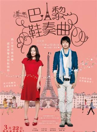 向井理 向井理
