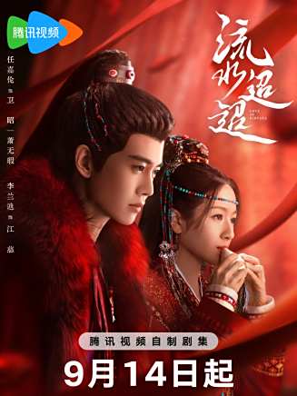 李蘭迪 李蘭迪